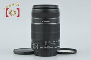 【中古】Canon キヤノン EF-S 55-250mm f/4-5.6 IS II