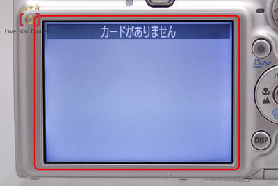 【中古】Canon キヤノン IXY Digital 700 シルバーグレー コンパクトデジタルカメラ