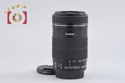 【中古】Canon キヤノン EF-S 55-250mm f/4-5.6 IS STM