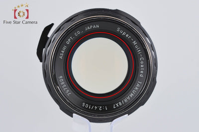 【中古】PENTAX ペンタックス SMC TAKUMAR 6x7 105mm f/2.4 2026.8月 オーバーホール済み