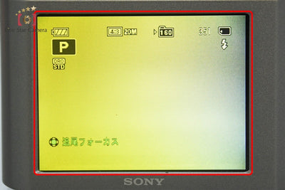 【中古】SONY ソニー Cyber-shot DSC-W810 シルバー デジタルスチルカメラ