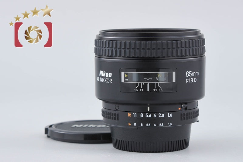 【中古】Nikon ニコン AF NIKKOR 85mm f/1.8 D