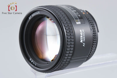 【中古】Nikon ニコン AF NIKKOR 85mm f/1.8 D