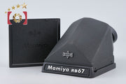 【中古】Mamiya マミヤ プリズムファインダー RB67用 2026.8月 オーバーホール済み