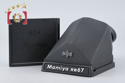 【中古】Mamiya マミヤ プリズムファインダー RB67用 2026.8月 オーバーホール済み