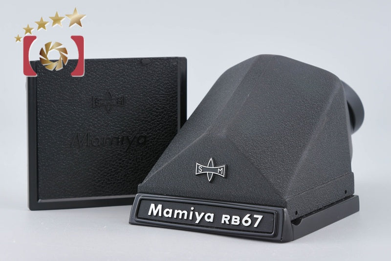 【中古】Mamiya マミヤ プリズムファインダー RB67用 2026.8月 オーバーホール済み