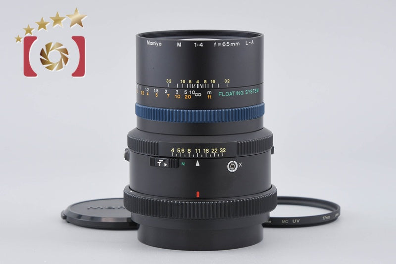 【中古】Mamiya マミヤ M 65mm f/4 L-A RZ67用