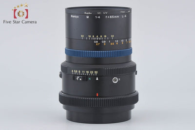 【中古】Mamiya マミヤ M 65mm f/4 L-A RZ67用