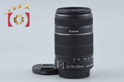 【中古】Canon キヤノン EF-S 55-250mm f/4-5.6 IS II