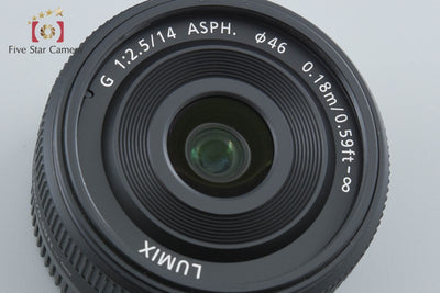 【中古】Panasonic パナソニック LUMIX G 14mm f/2.5 ASPH. H-H014