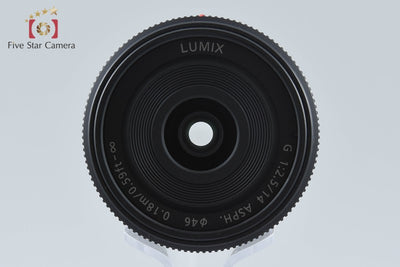 【中古】Panasonic パナソニック LUMIX G 14mm f/2.5 ASPH. H-H014