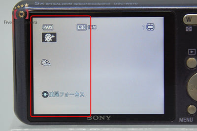 【中古】SONY ソニー Cyber-shot DSC-W570 バイオレット コンパクトデジタルカメラ