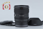 【中古】SONY ソニー FE 20mm f/1.8 G SEL20F18G