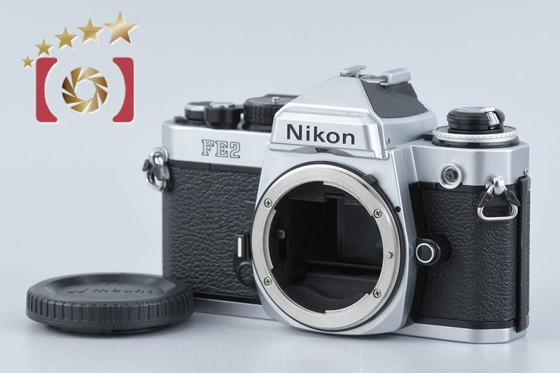 【中古】Nikon ニコン FE2 シルバー フィルム一眼レフカメラ
