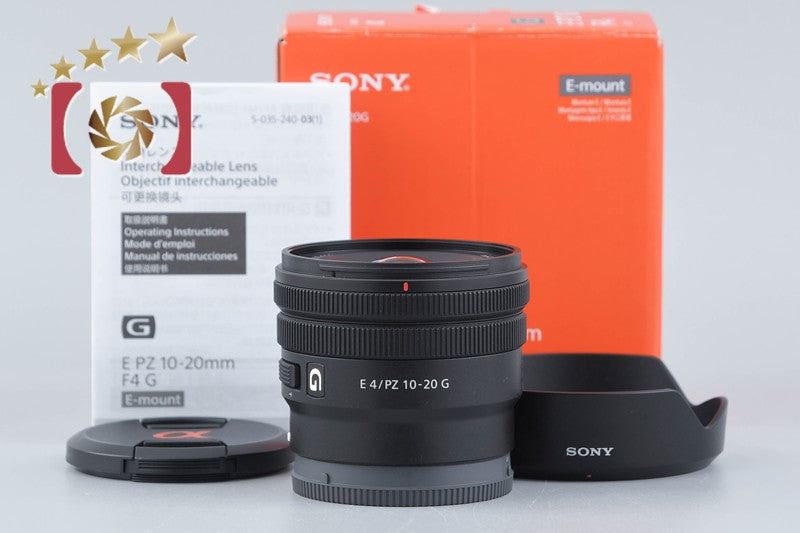 【中古】SONY ソニー E 10-20mm f/4 PZ G SELP1020G 元箱付き