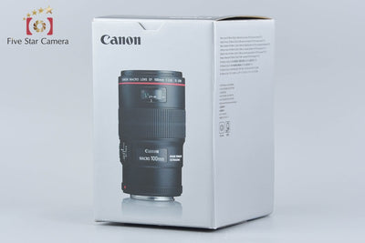 【中古】Canon キヤノン EF 100mm f/2.8 L MACRO IS USM 元箱付き
