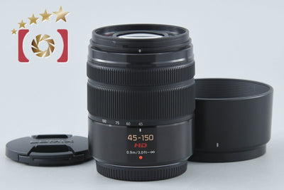 【中古】Panasonic パナソニック LUMIX G VARIO 45-150mm f/4-5.6 ASPH. MEGA O.I.S. H-FS45150 ブラック