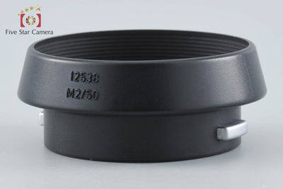 【中古】Leica ライカ レンズフード 12538 Summicron M 50mm f/2用