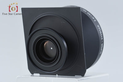 【中古】Schneider Kreuznach シュナイダー SUPER-SYMMAR XL-150° 150mm f/5.6 ASPHERIC MC