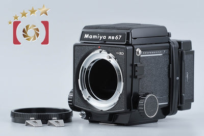 【中古】Mamiya マミヤ RB67 PRO SD 中判フィルムカメラ