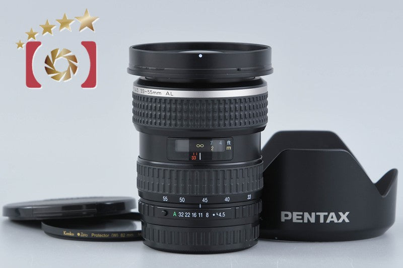 【中古】PENTAX ペンタックス SMC FA 645 33-55mm f/4.5 AL
