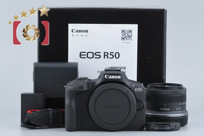 【中古】Canon キヤノン EOS R50 RF-S 18-45 IS STM レンズキット ブラック シャッター回数僅少 元箱付き