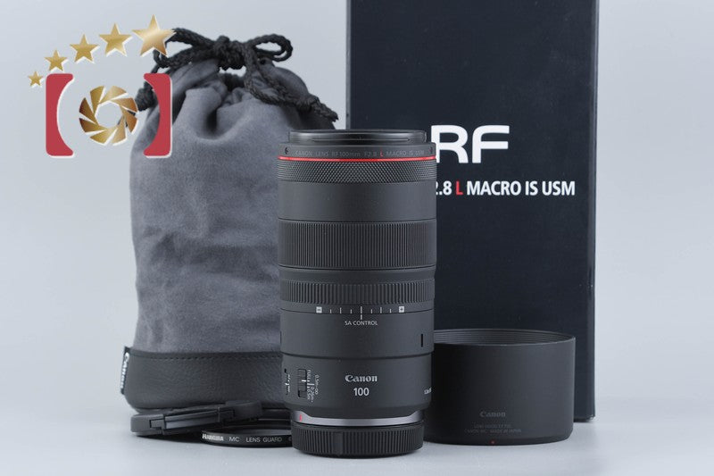 【中古】Canon キヤノン RF 100mm f/2.8 L MACRO IS USM 元箱付き