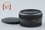 【中古】Panasonic パナソニック LUMIX G 14mm f/2.5 ASPH. H-H014