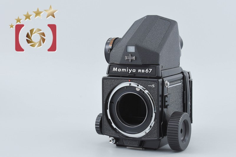 【中古】Mamiya マミヤ RB67 PRO S 中判フィルムカメラ