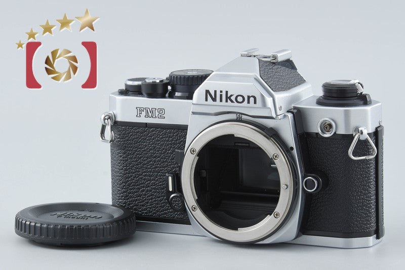 【中古】Nikon ニコン ニュー FM2 後期 シルバー フィルム一眼レフカメラ
