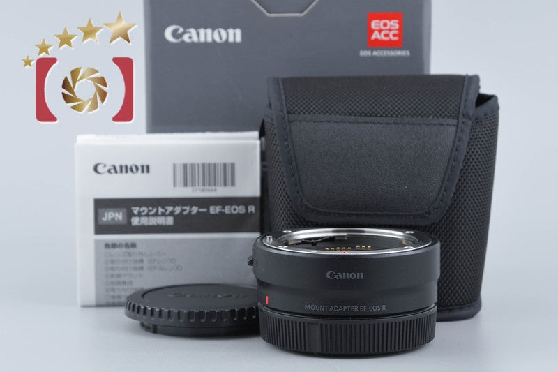 【中古】Canon キヤノン EF-EOS R マウントアダプター 元箱付き