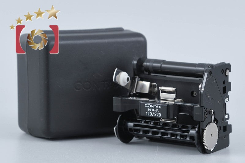 【中古】CONTAX コンタックス MFB-1A 120/220 フィルムインサート