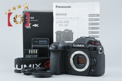 【中古】Panasonic パナソニック LUMIX DC-G9 ミラーレス一眼カメラ シャッター回数僅少 元箱付き
