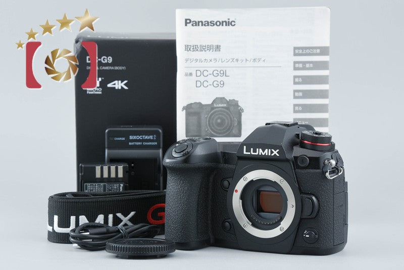 【中古】Panasonic パナソニック LUMIX DC-G9 ミラーレス一眼カメラ シャッター回数僅少 元箱付き
