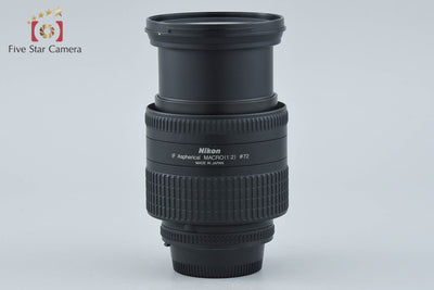 【中古】Nikon ニコン AF NIKKOR 24-85mm f/2.8-4 D