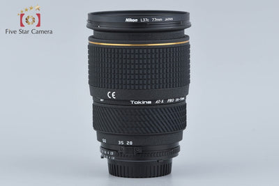 【中古】Tokina トキナー AT-X PRO AF 28-70mm f/2.8 ニコン用 - 6枚目