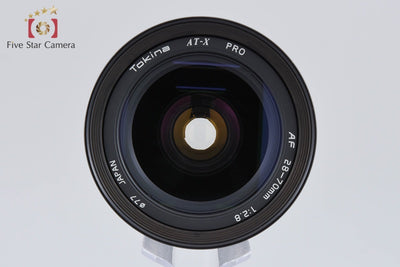 【中古】Tokina トキナー AT-X PRO AF 28-70mm f/2.8 ニコン用 - 5枚目