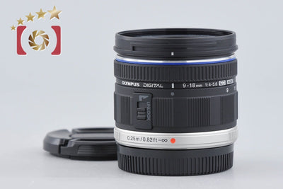 【中古】OLYMPUS オリンパス M.ZUIKO DIGITAL ED 9-18mm f/4-5.6