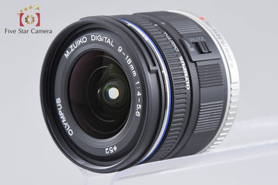 【中古】OLYMPUS オリンパス M.ZUIKO DIGITAL ED 9-18mm f/4-5.6
