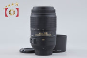 【中古】Nikon ニコン AF-S DX NIKKOR 55-300mm f/4.5-5.6 G ED VR
