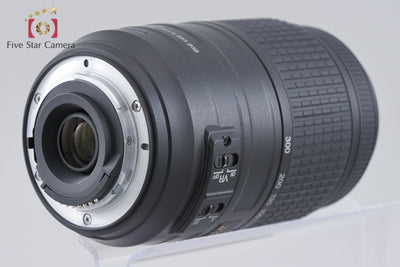 【中古】Nikon ニコン AF-S DX NIKKOR 55-300mm f/4.5-5.6 G ED VR