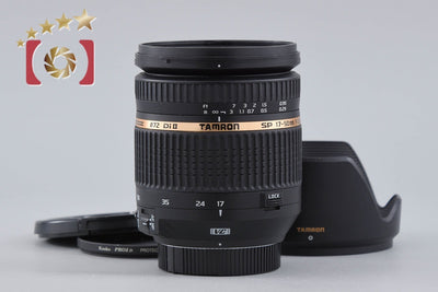 【中古】TAMRON タムロン B005 SP AF 17-50mm f/2.8 Di II VC ニコン用