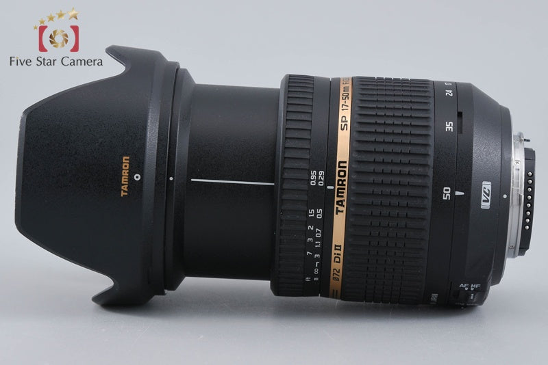 【中古】TAMRON タムロン B005 SP AF 17-50mm f/2.8 Di II VC ニコン用 - 7枚目