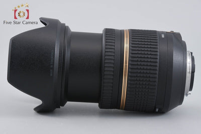 【中古】TAMRON タムロン B005 SP AF 17-50mm f/2.8 Di II VC ニコン用 - 9枚目