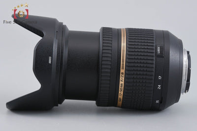 【中古】TAMRON タムロン B005 SP AF 17-50mm f/2.8 Di II VC ニコン用 - 10枚目