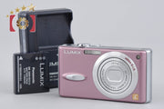 【中古】Panasonic パナソニック LUMIX DMC-FX8 ミスティピンク コンパクトデジタルカメラ