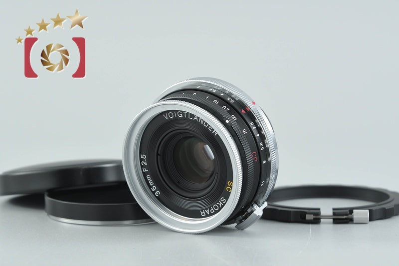 【中古】Voigtlander フォクトレンダー SC SKOPAR 35mm f/2.5 ニコンSマウント用