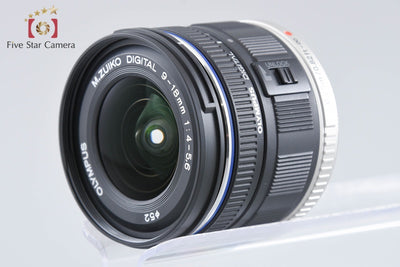 【中古】OLYMPUS オリンパス M.ZUIKO DIGITAL ED 9-18mm f/4-5.6