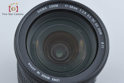 【中古】SIGMA シグマ 17-50mm f/2.8 EX DC OS HSM キヤノン用