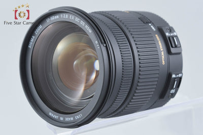【中古】SIGMA シグマ 17-50mm f/2.8 EX DC OS HSM キヤノン用